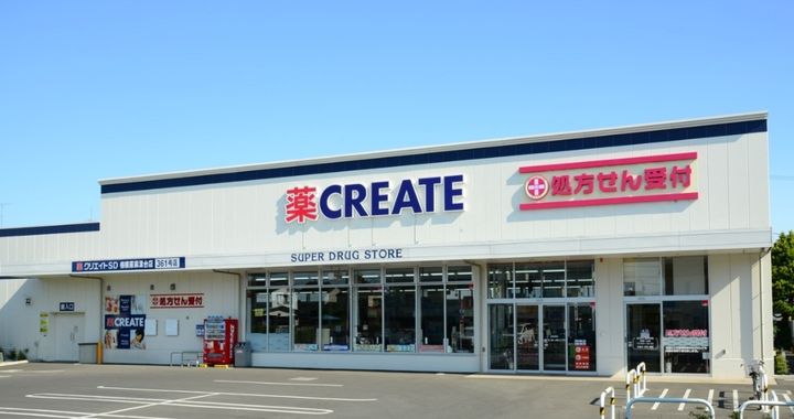 スカイドミール近藤の周辺