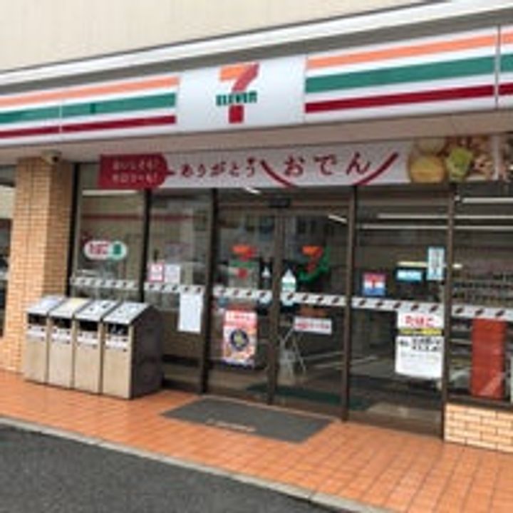 スカイドミール近藤の周辺