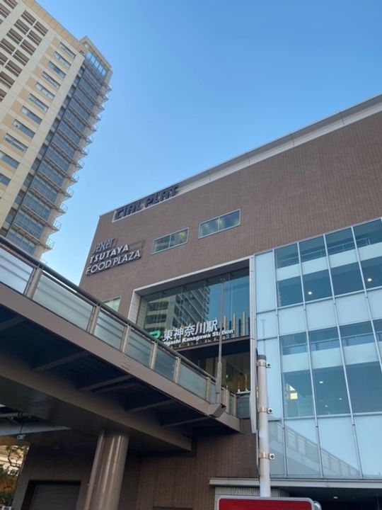 神奈川県横浜市神奈川区西神奈川1(マンション)の賃貸物件の周辺