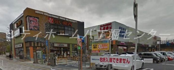 エイトバレー大手町パークレジデンスの周辺