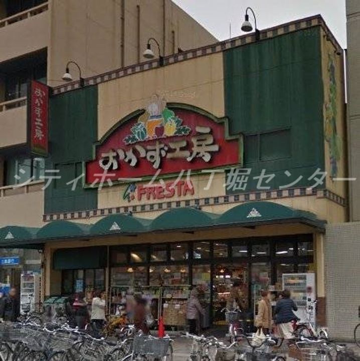エイトバレー大手町パークレジデンスの周辺