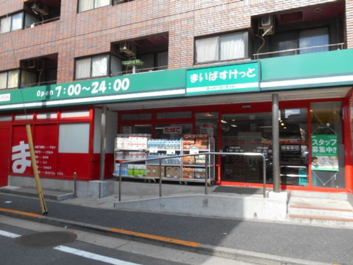 東京都品川区戸越6(マンション)の賃貸物件の周辺