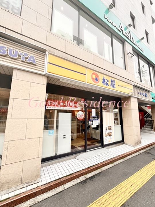 シャルマン溝の口の周辺