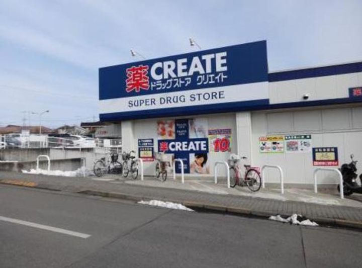 ソレイユメゾンの周辺