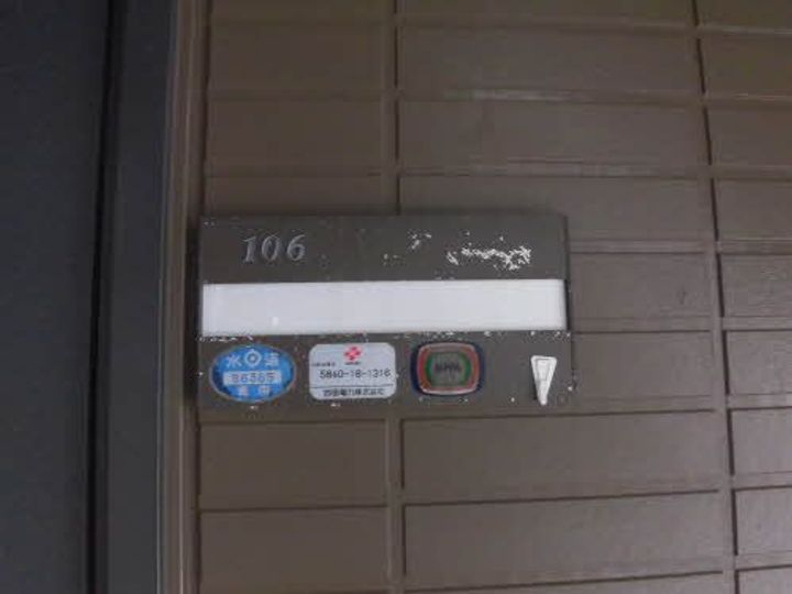 ディアスしまなみ B棟の内装