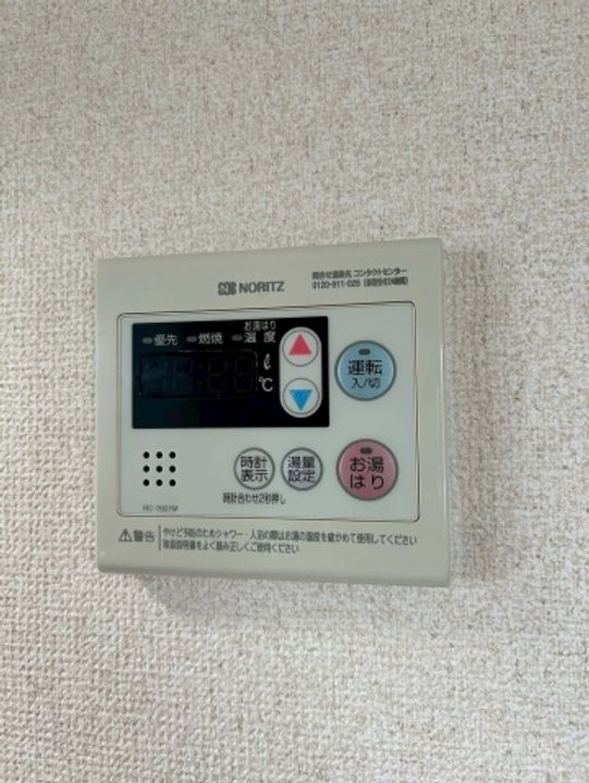 東京都稲城市平尾2(マンション)の賃貸物件の内装