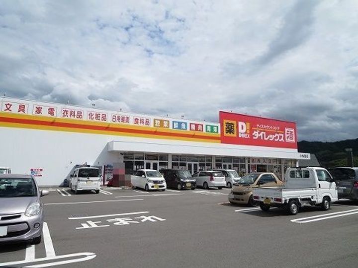 フルール 蘭II Bの周辺
