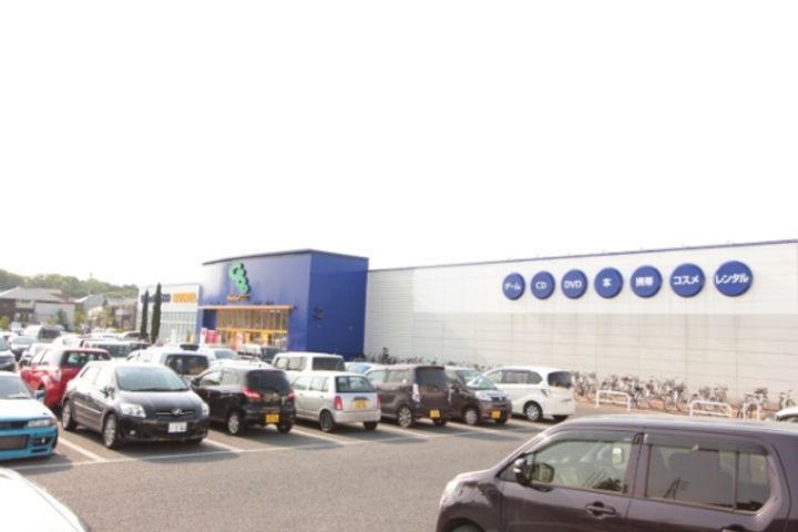 つくばグランドハイツの周辺