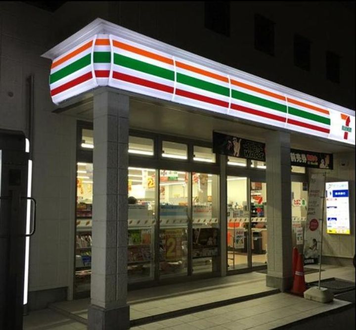 シャトーロマネの周辺