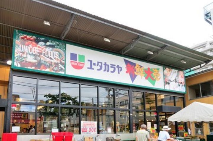 東京都荒川区東日暮里3(アパート)の賃貸物件の周辺