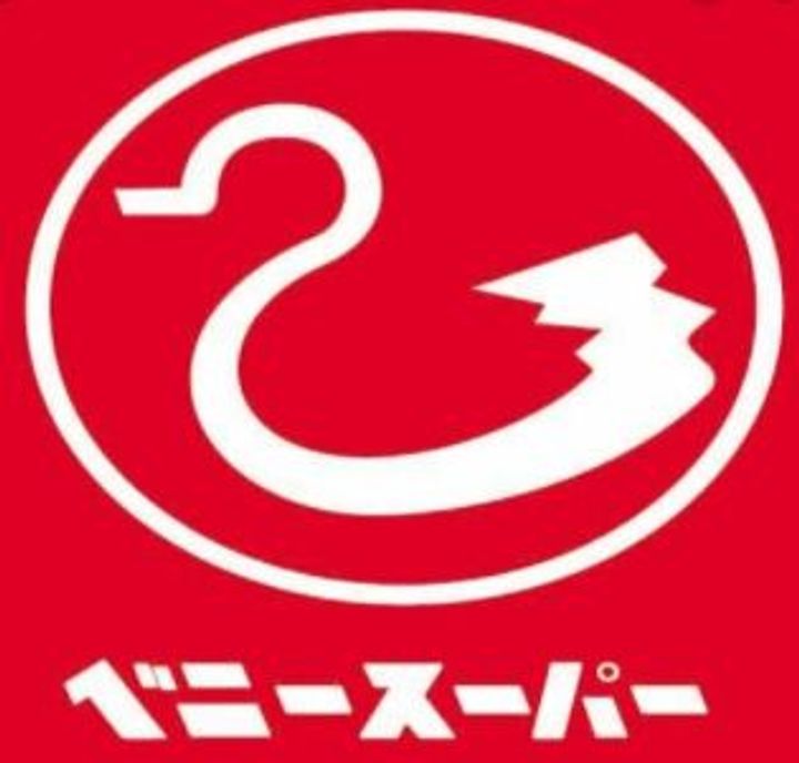 東京都大田区西蒲田5(マンション)の賃貸物件の周辺