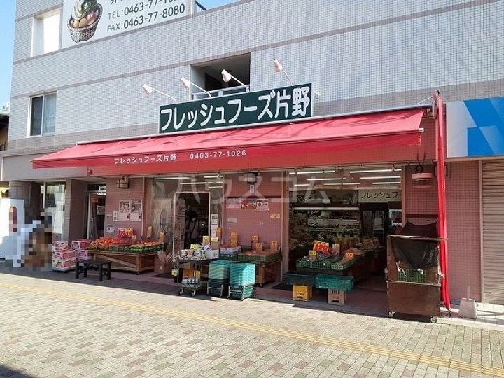 神奈川県秦野市南矢名(アパート)の賃貸物件の周辺