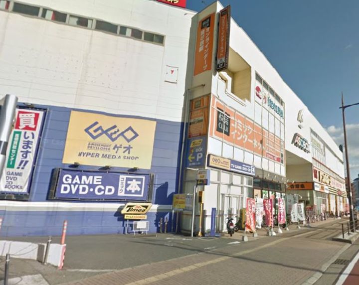 ライオンズマンション三萩野駅前の周辺