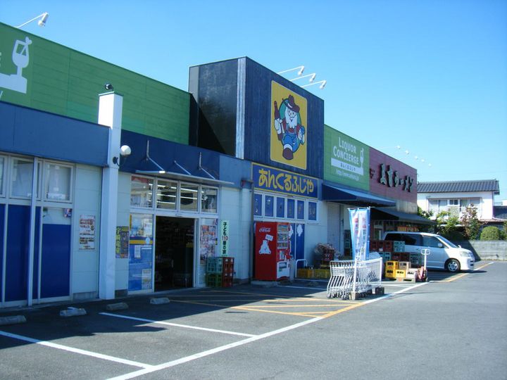 グランピア鍋島の周辺