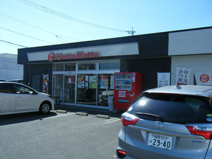 グランピア鍋島の周辺
