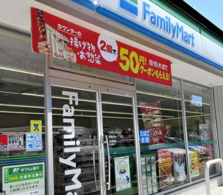 愛知県名古屋市緑区梅里2(マンション)の賃貸物件の周辺