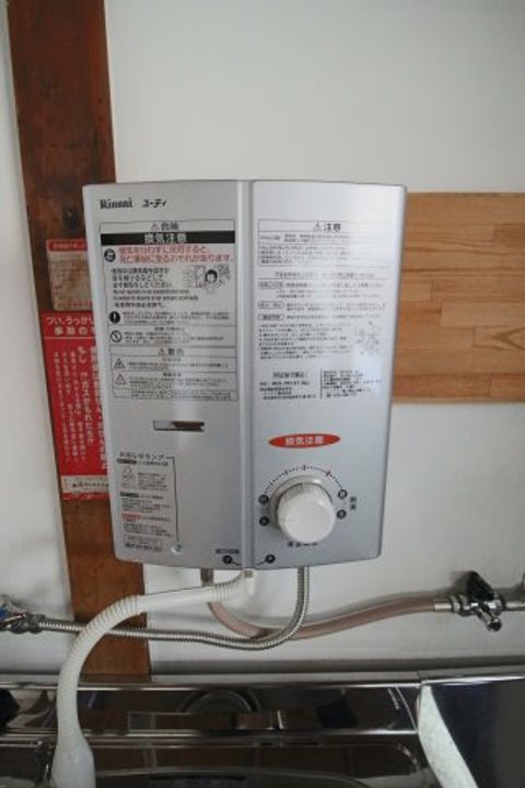 第二元木荘のその他画像