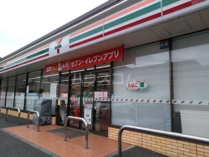 メゾンヨシノ第二の周辺