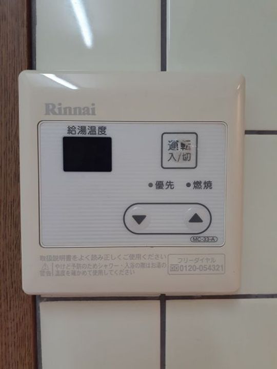 広島県広島市南区仁保南2(アパート)の賃貸物件の内装