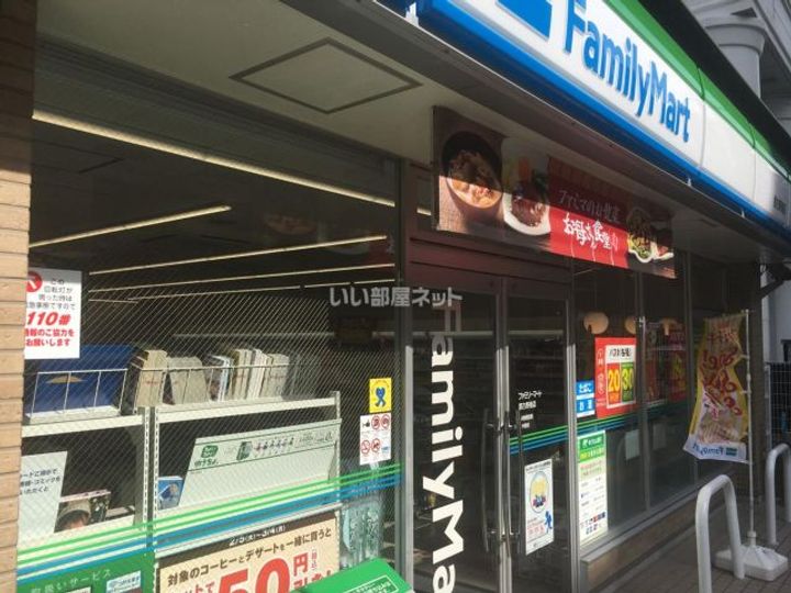 愛知県名古屋市西区那古野2(マンション)の賃貸物件の周辺