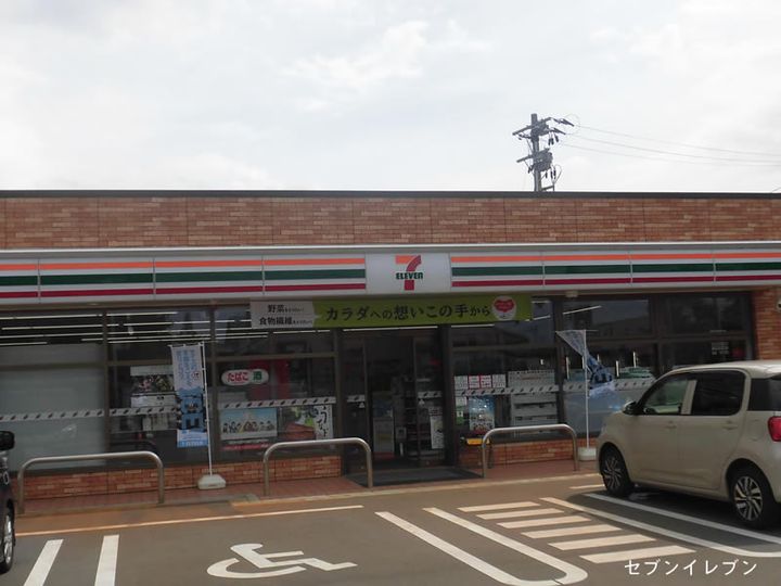 ハピネスの周辺
