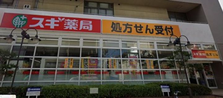 ハピネス レガロの周辺