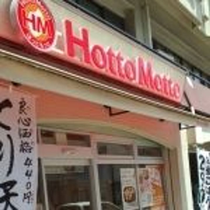 ラトゥールIIの周辺