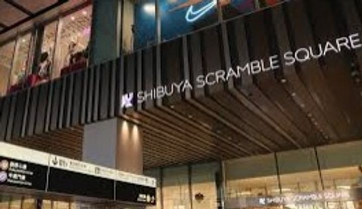 東京都渋谷区桜丘町(マンション)の賃貸物件の周辺