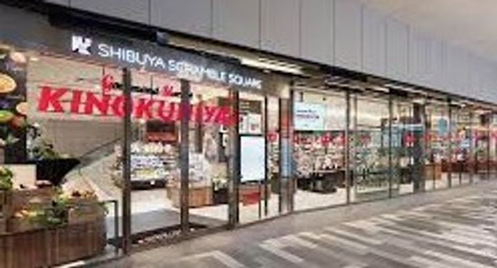 東京都渋谷区桜丘町(マンション)の賃貸物件の周辺