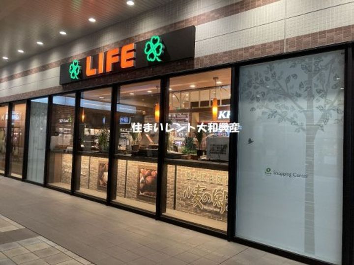 シティハイツ相模大野の周辺