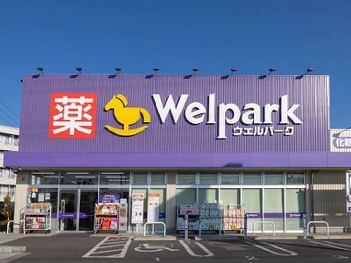 ベルク クラーレAの周辺