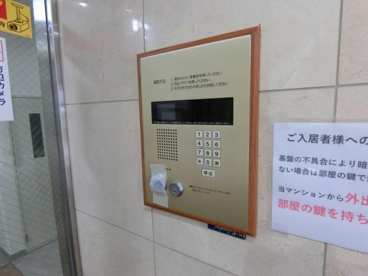 シャイニングスターの地図