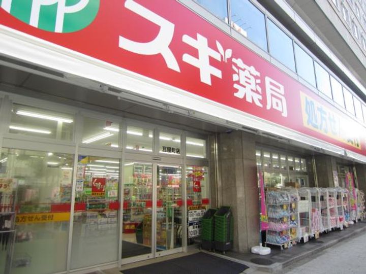 シャイニングスターの周辺