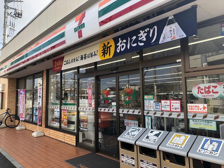 アルファコート綾瀬3の周辺