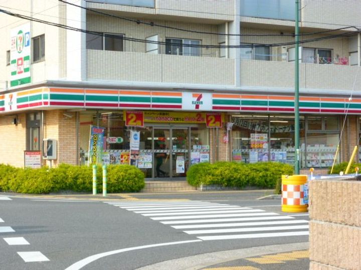 新鎌スカイタワーの周辺