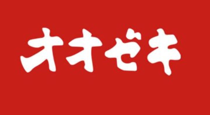 東京都品川区旗の台5(マンション)の賃貸物件の周辺