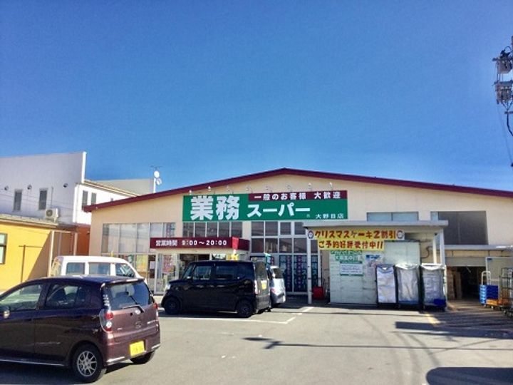 フィオーレ向日葵の周辺