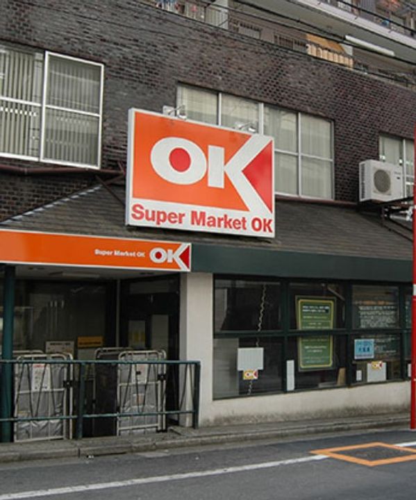 アレーロ高円寺の周辺