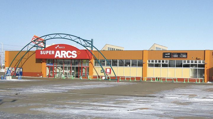 北海道千歳市旭ケ丘1(一戸建)の賃貸物件の周辺