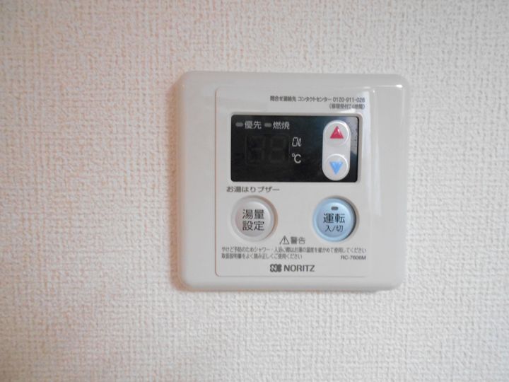 ソレイユドミールの内装