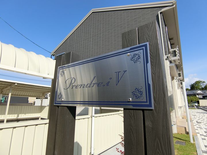 プランドールiVの地図