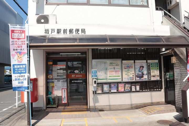 グリーンシティハウス B棟の周辺