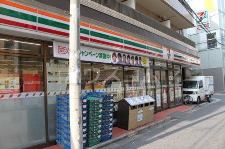 オーパスホームズ三田の周辺