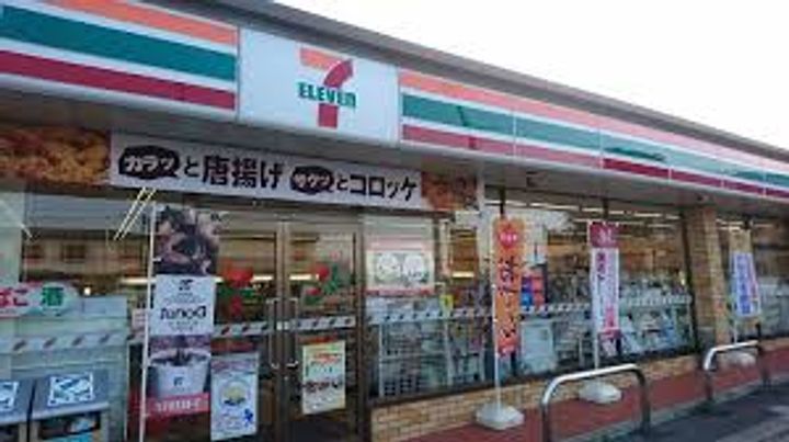 ヴェルビュー川平の周辺