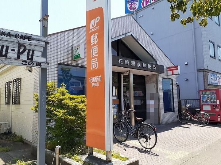 埼玉県加須市花崎1(アパート)の賃貸物件の周辺