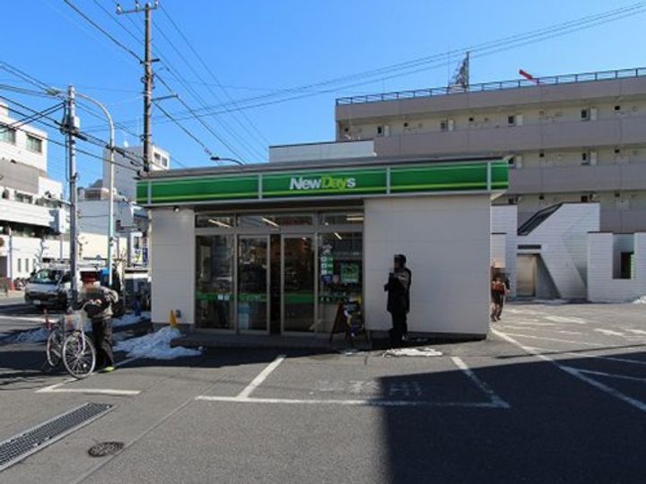 山一上中里ステーツの周辺