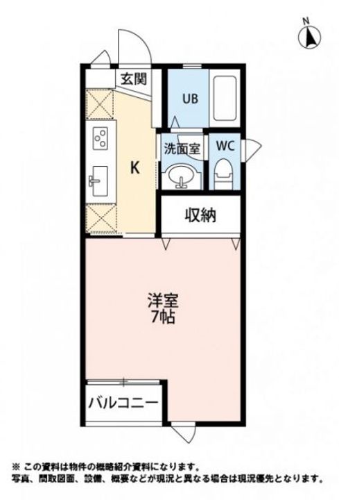シオンコートの間取り
