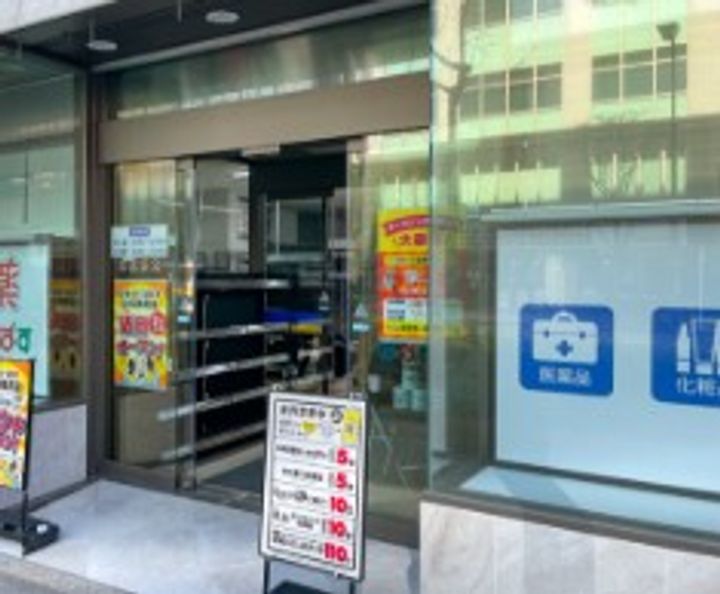東京都中央区日本橋馬喰町1(マンション)の賃貸物件の周辺