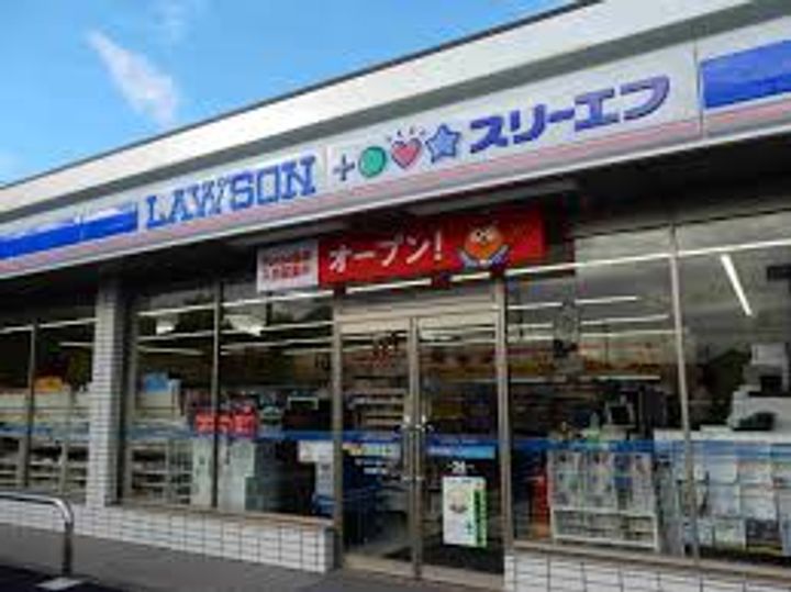フェリデンシア御嶽山の周辺