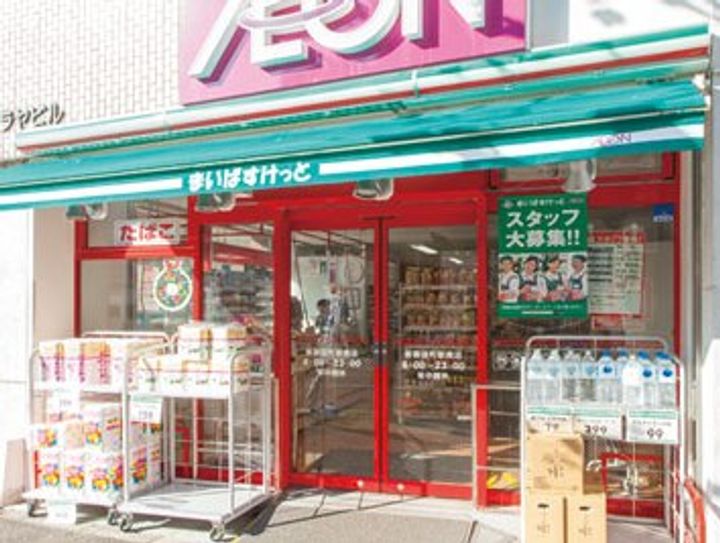 東京都台東区小島1(マンション)の賃貸物件の周辺